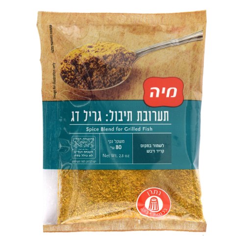 גריל דג