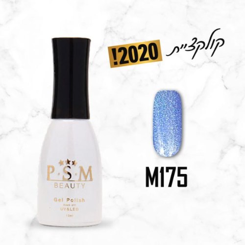 P.S.M BEAUTY לק ג’ל גוון – M175