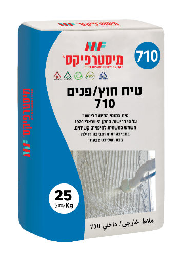 טיח חוץ/פנים 710 – מיסטר פיקס