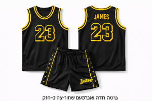 חליפת לייקרס שחורה ילדים – לברון ג'יימס 23