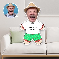 כרית תותים עם הקדשה אישית בצורה שלכם