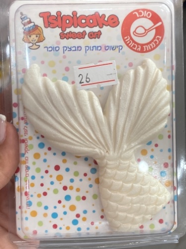 קישוט סנפיר לבן