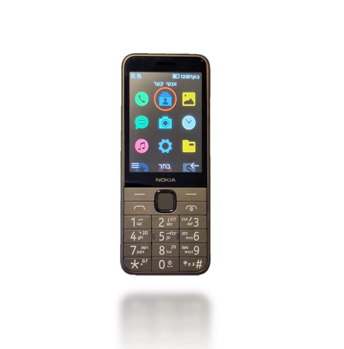 טלפון סלולרי תומך כשר נוקיה  Nokia 235 2024 4G