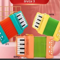 אקורדיון-צעצוע-לילדים-4