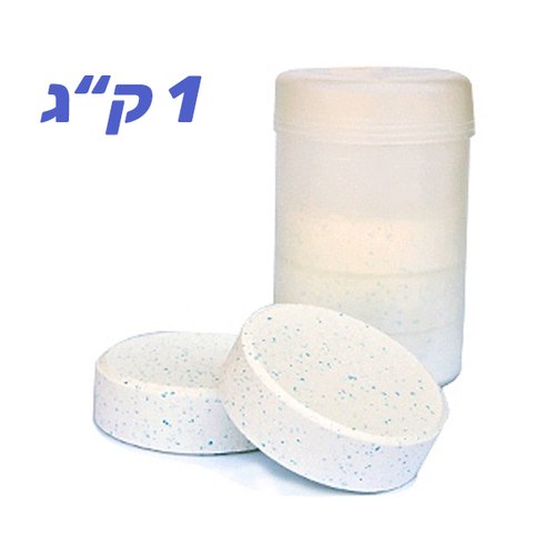 כלור - ציוד לבריכות | גארדן סטייל