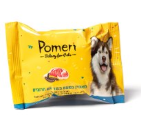 מאפינס בטעם בשר עם חרובים