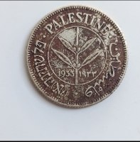 מטבע 50 מיל- פלשתינה (א"י)- שנת 1933, המנדט הבריטי