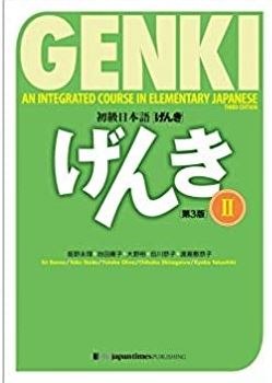 Genki Elementary Japanese  TEXTBOOK (3nd Edition)