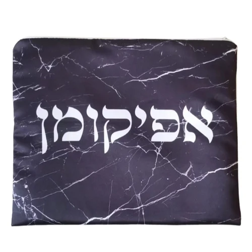 שקית אפיקומן סאטן דגם שיש כהה