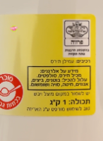 1 קילו סירופ תירס