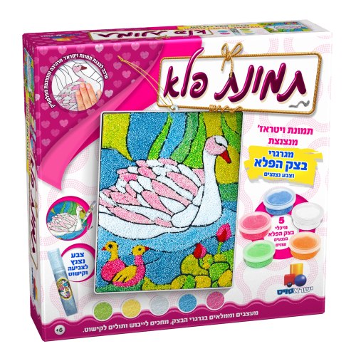 תמונת פלא