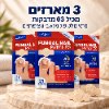 63 מדבקות מתאים לטיפול ב-3 ציפורניים - מדבקות הידרוג