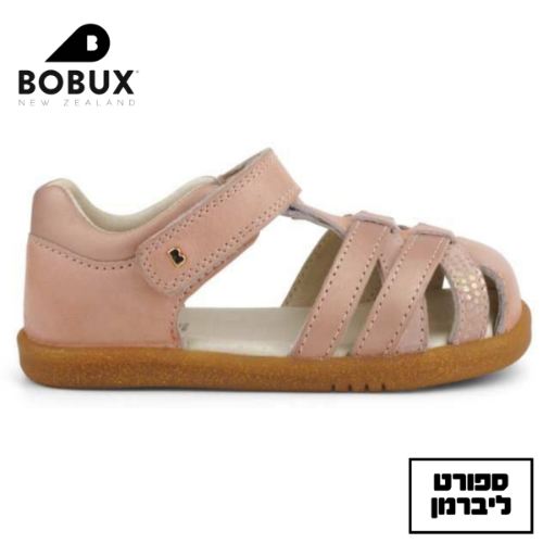 BOBUX | בובוקס - נעלי צעד שני 636701 Cross Jump בובוקס ורוד