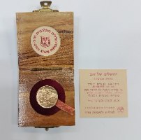 ירושלים של זהב-שנת 1983, מדליה זהב/585, 22 מ"מ, 7 גרם