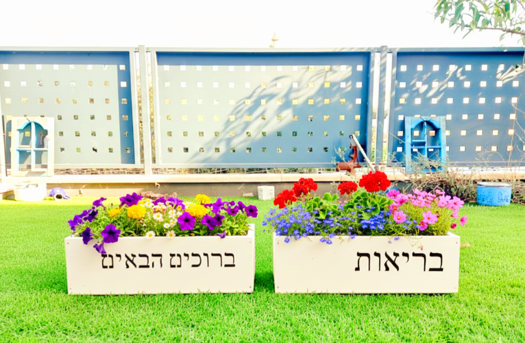 אדנית בלבן