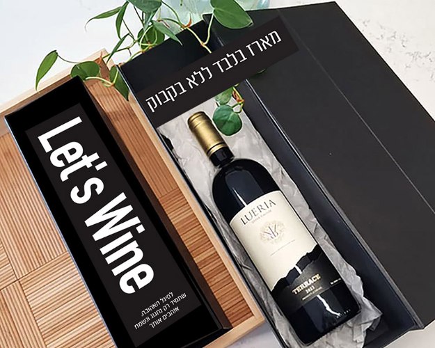 מארז ייחודי לבקבוק יין - "Let's Wine"