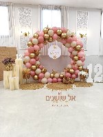עיצוב עמדת צילום לבת מצווה  מיקס בלונים