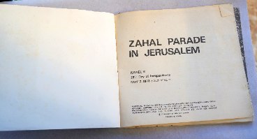 אלבום ספר תמונות מיוחד מצעד צה"ל בירושלים לרגל יום העצמאות ה- 25, 1973, עברית ואנגלית