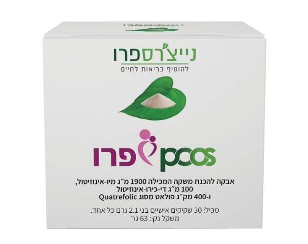 PCOS פרו – PCOSPRO