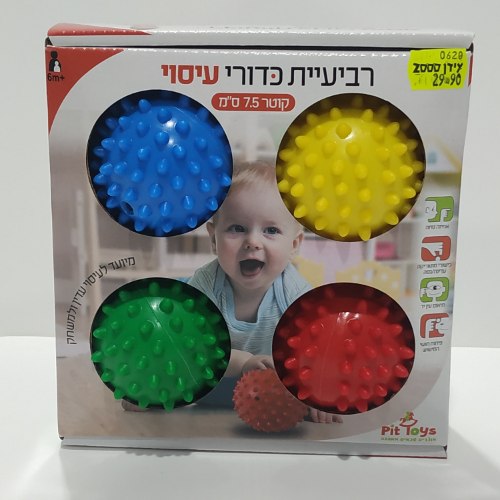 רביעיית כדורי עיסוי