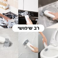 מברשת ניקוי רב תכליתית עם מיכל לחומרי ניקוי