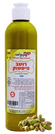 רוטב פיסטוק 300 גרם חלבי- כשל"פ