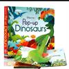 Dinosaurs - ספרי תלת-מימד ללימוד אנגלית לילדים