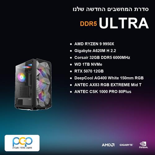 מחשב גיימינג - RYZEN 9 9950X / A620M H 2.2 / 32GB DDR5 6000Mhz / RTX 5070 12GB / 1TB NVMe