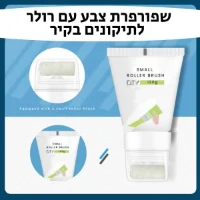 שפורפרת-צבע-עם-מיני-רולר-מובנה-לתיקוני-קירות-צביעת-קירות