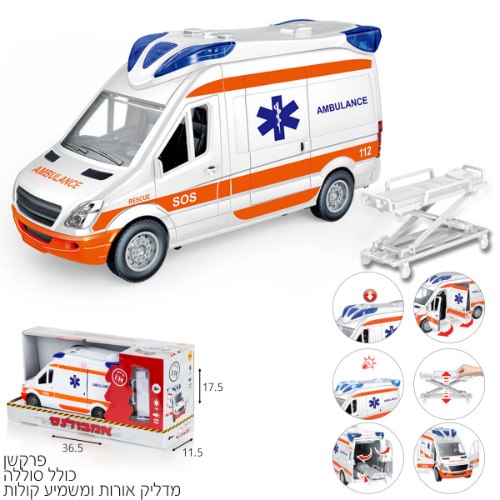 אמבולנס 1:14