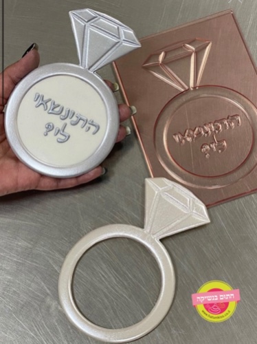 תבנית טבעת התינשאי לי