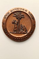 השחרור- שנת 1962, מדליה ברונזה, 59 מ"מ