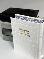 סידור לגבר