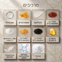 ליפגלוס דו צדדי עמיד במיוחד לנעילת הצבע ושדרוג הגוון מבית Glossix