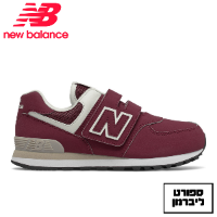 NEW BALANCE | ניו באלאנס - ניו באלאנס PV574 נעלי ספורט ילדים סקוץ' | צבע בורדו
