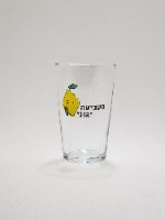 כוס בירה - מטביע.ה יגוני