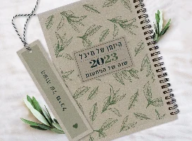 יומן שבועי עם שם ובדוגמת עלים