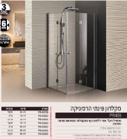 מקלחון פינתי הרמוניקה ניקל