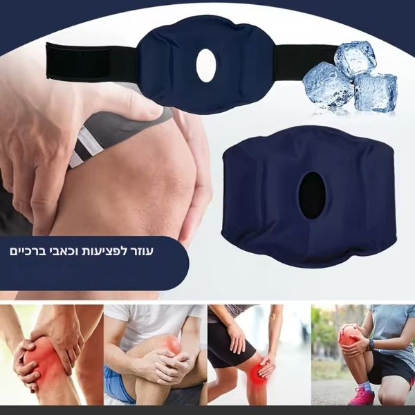 תחבושת-ג'ל-תרמית-לברך-חם/קר-9