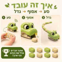 משחק-סנייק-נחש-גדל-הסנייק-מגנטי-נוסטלגיה