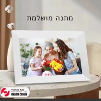 מסגרת-תמונה-דיגיטלית-4