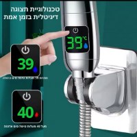 מזלף-אמבטיה-עם-צג-לטמפרטורה-קל-להתקנה-4