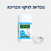 טבליות לניקוי הבריכה - טבליות לניקוי הבריכה