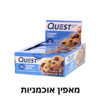 Quest Nutrition