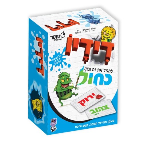 דידיו – משחק קלפים מהיר, מצחיק ומאתגר!