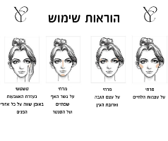 שימר סטיק