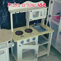 עותק של מטבח מעץ לילדים מתצוגה - נמכר AS IS ורק באיסוף עצמי. ללא אחריות ולא ניתן להחזרה!