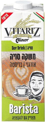 משקה סויה בריסטה אורגני ללא תוספת סוכר 1 ליטר - ויטאריז
