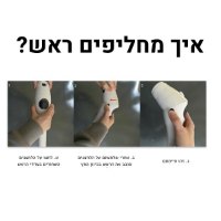 מברשת-ניקוי-ניידת-מקצועית