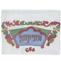 כיסוי אפיקומן ציור יד על משי כחול / לבן